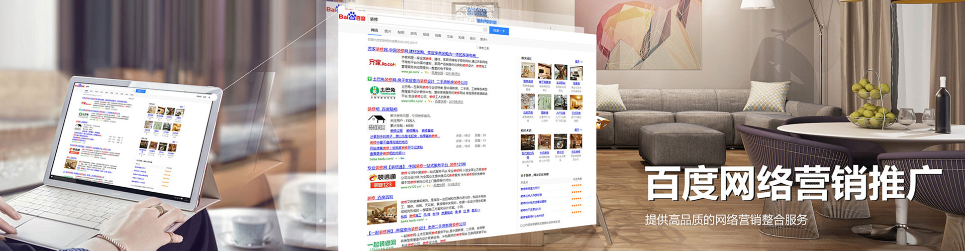 奉贤sem外包