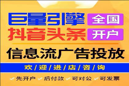 旅游行业SEM运营托管的成功实践